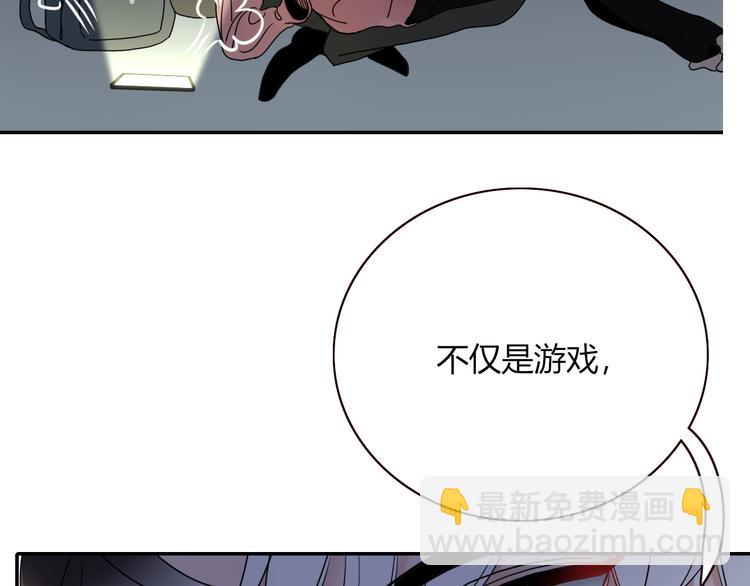 第88话  暴君登基(1/2)-第90话