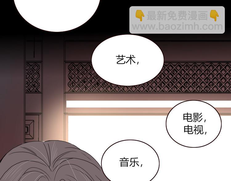 第88话  暴君登基(1/2)-第90话