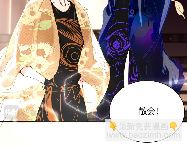 第88话  暴君登基(1/2)-第90话