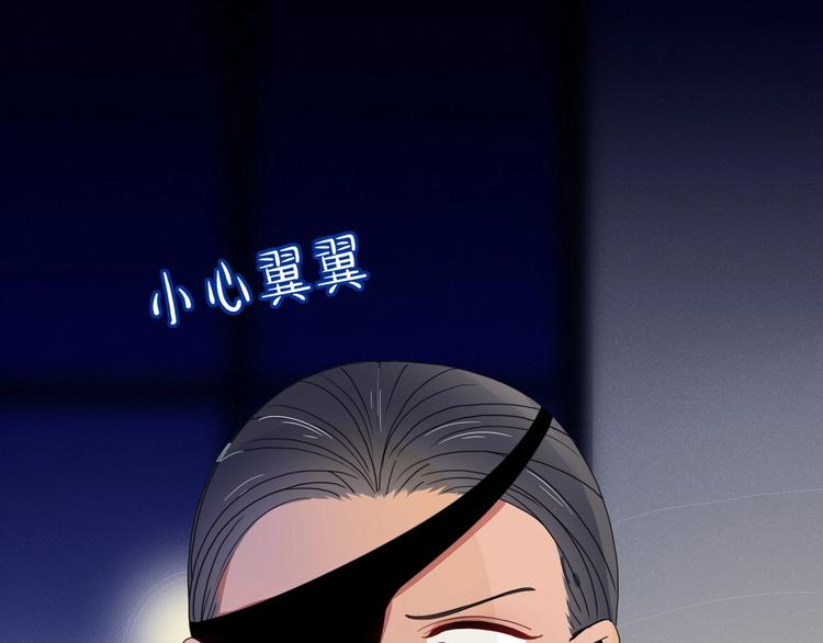 第9话  无码首领(1/3)-第10话