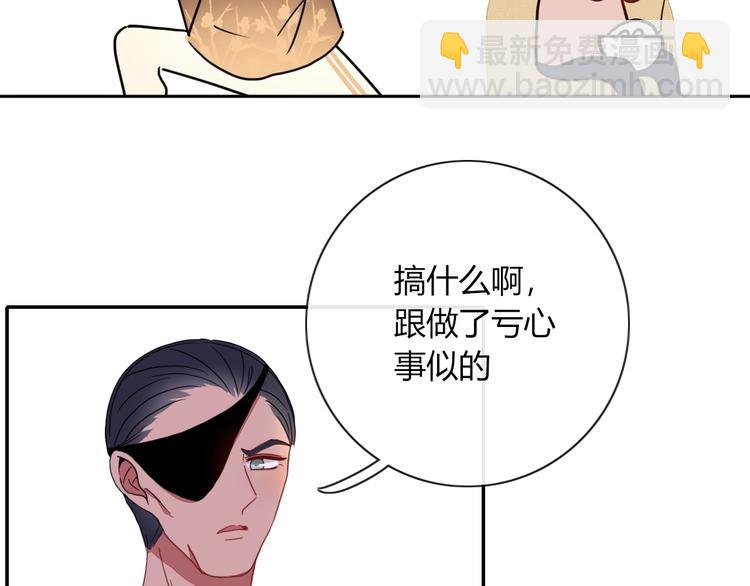 第9话  无码首领(1/3)-第10话