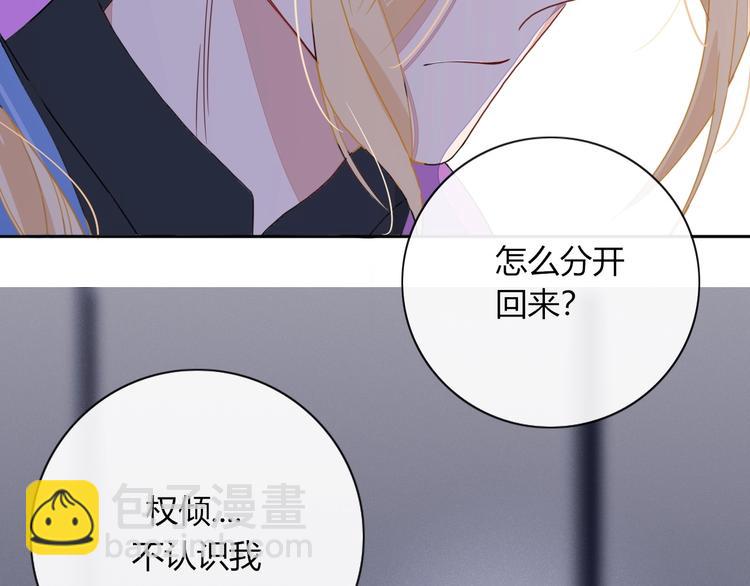 第9话  无码首领(1/3)-第10话