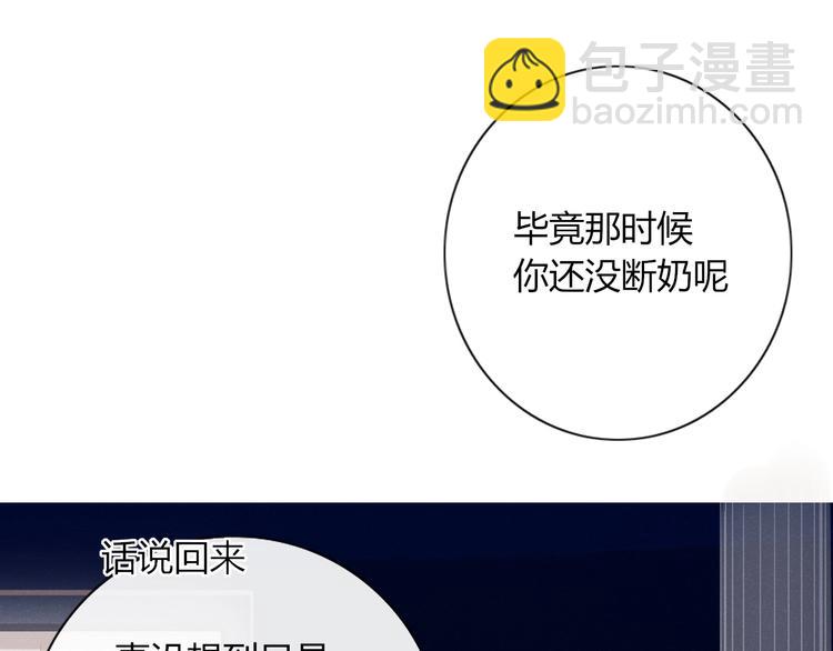 第9话  无码首领(1/3)-第10话