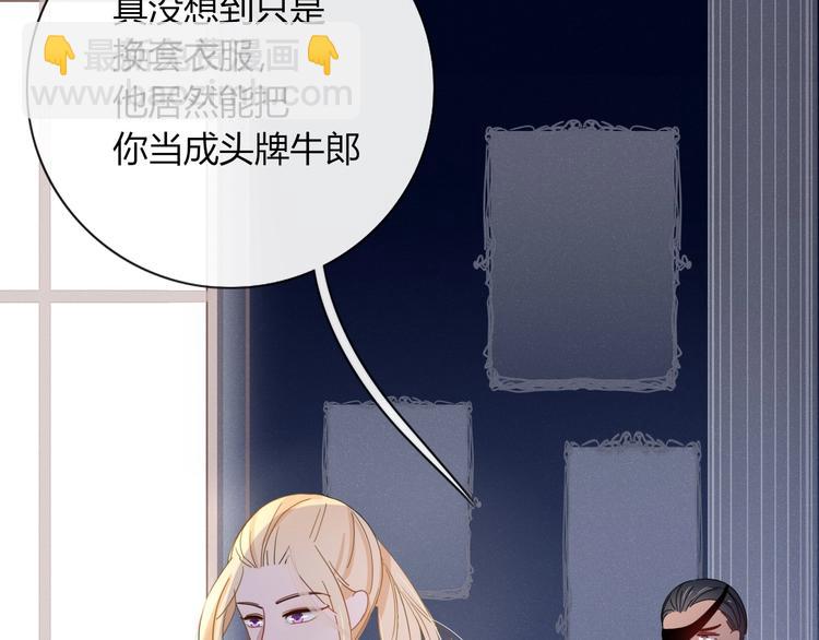 第9话  无码首领(1/3)-第10话