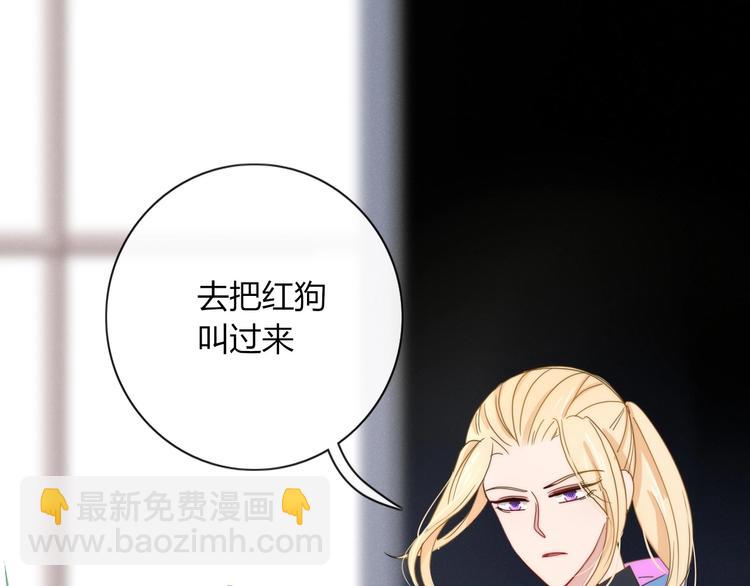 第9话  无码首领(1/3)-第10话