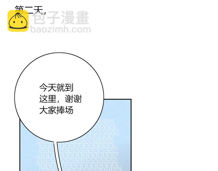 第9话  无码首领(1/3)-第10话