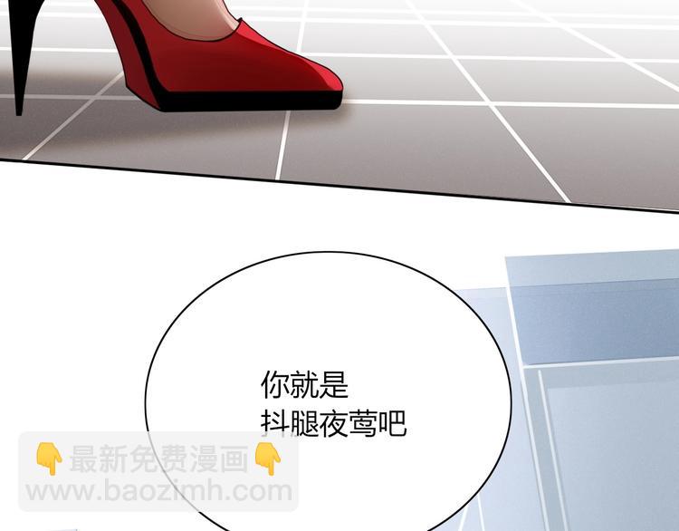 第9话  无码首领(1/3)-第10话