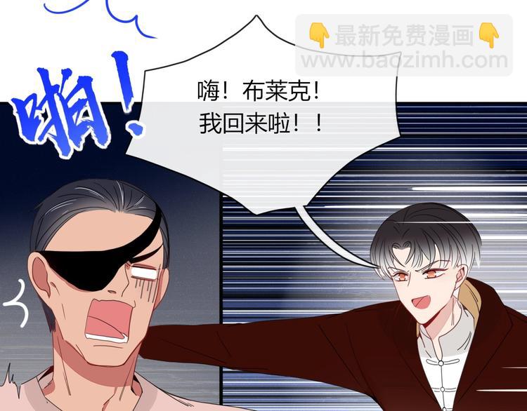 第9话  无码首领(1/3)-第10话