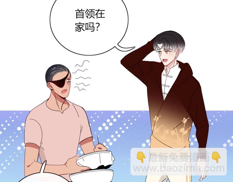 第9话  无码首领(1/3)-第10话