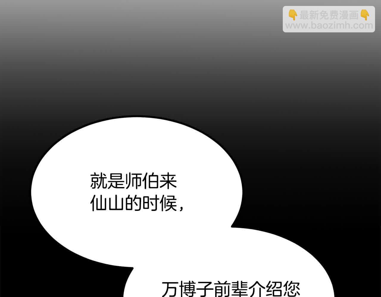 第100话 没有结果的表白(1/4)-第100话