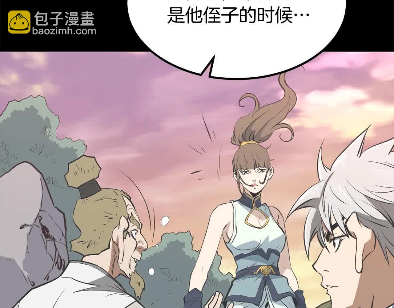 第100话 没有结果的表白(1/4)-第100话