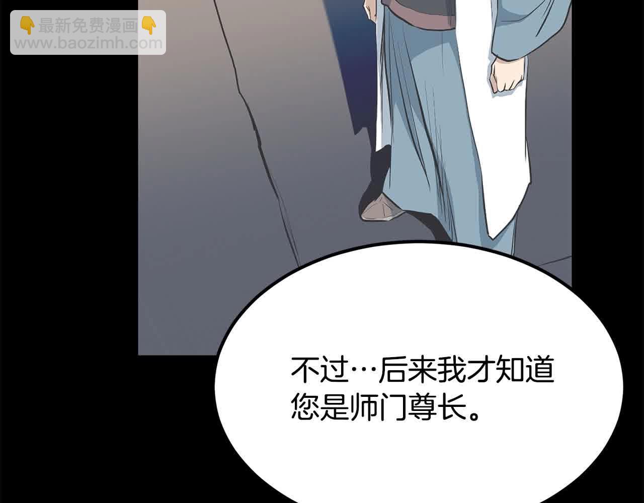 第100话 没有结果的表白(1/4)-第100话