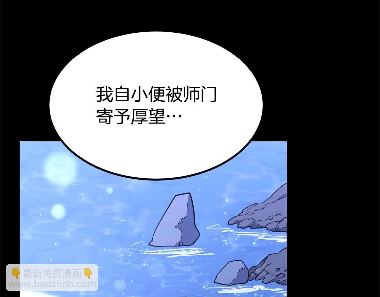 第100话 没有结果的表白(1/4)-第100话