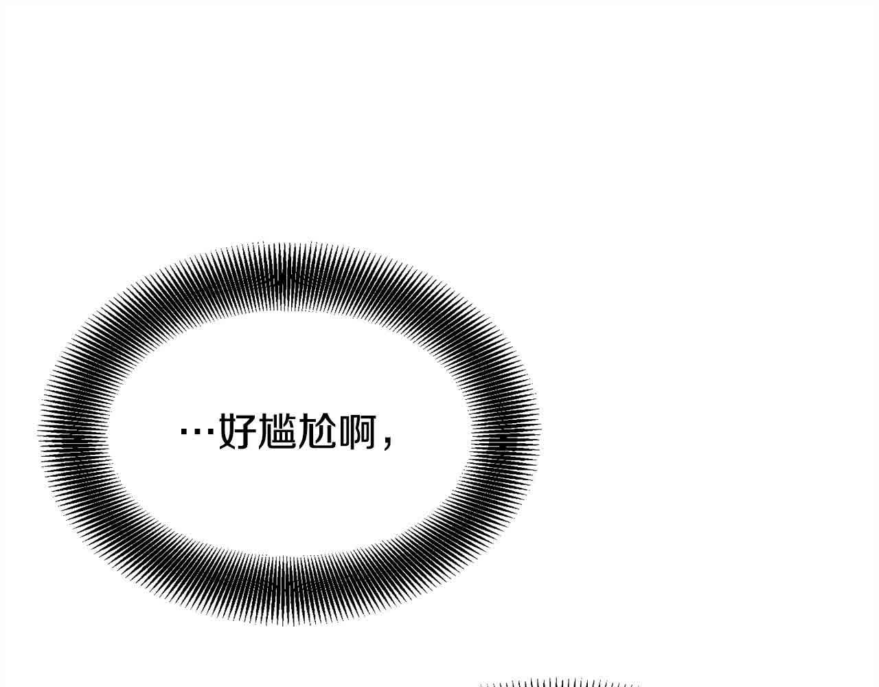 第100话 没有结果的表白(1/4)-第100话