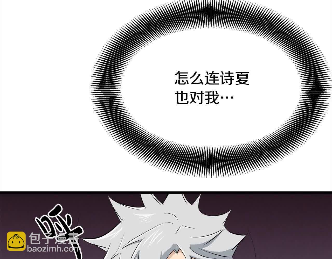 第100话 没有结果的表白(1/4)-第100话