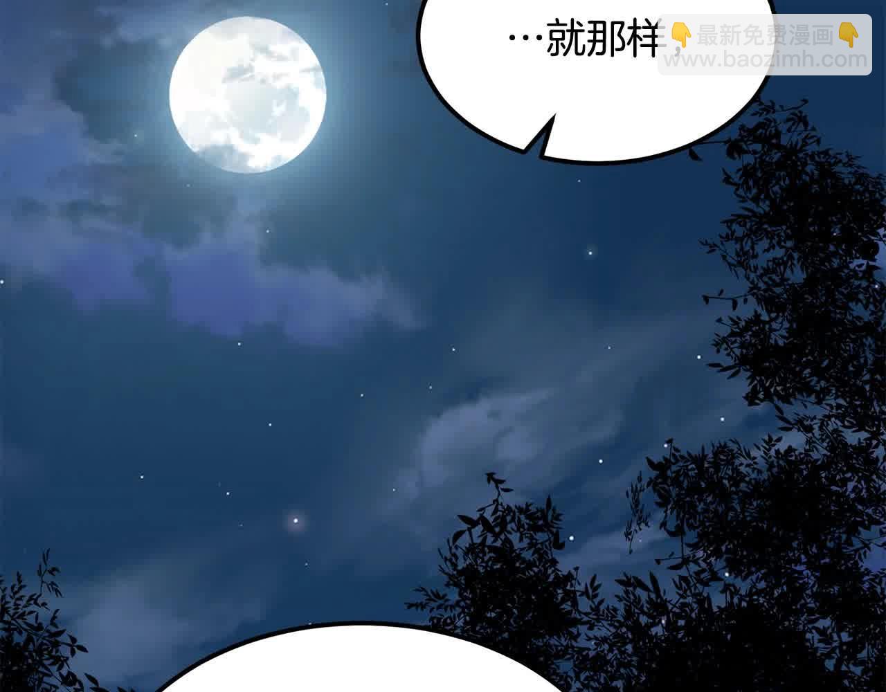 第100话 没有结果的表白(1/4)-第100话