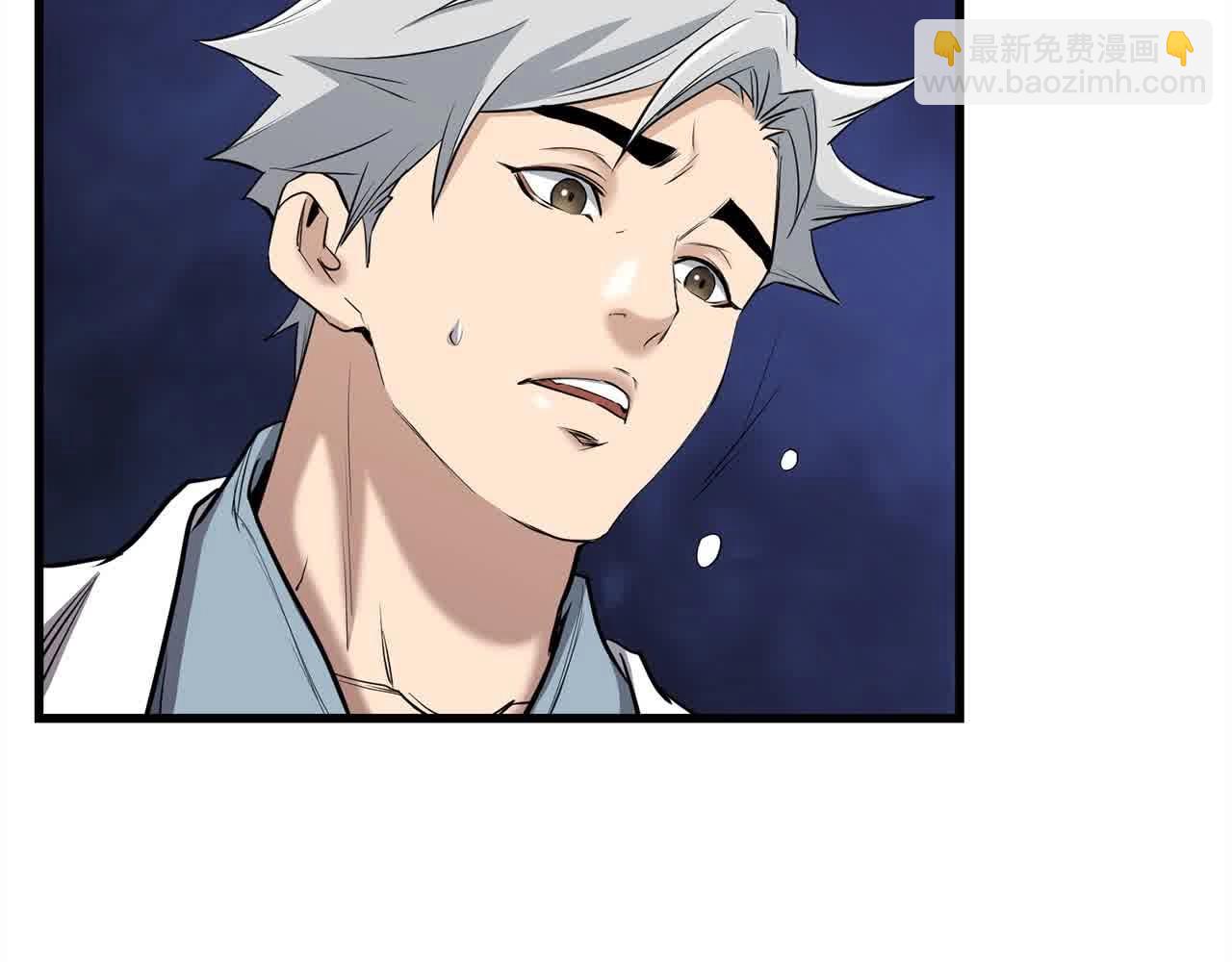 第100话 没有结果的表白(1/4)-第100话