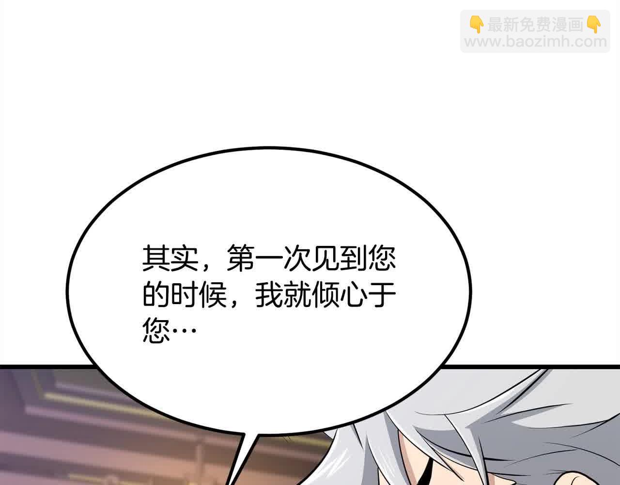 第100话 没有结果的表白(1/4)-第100话