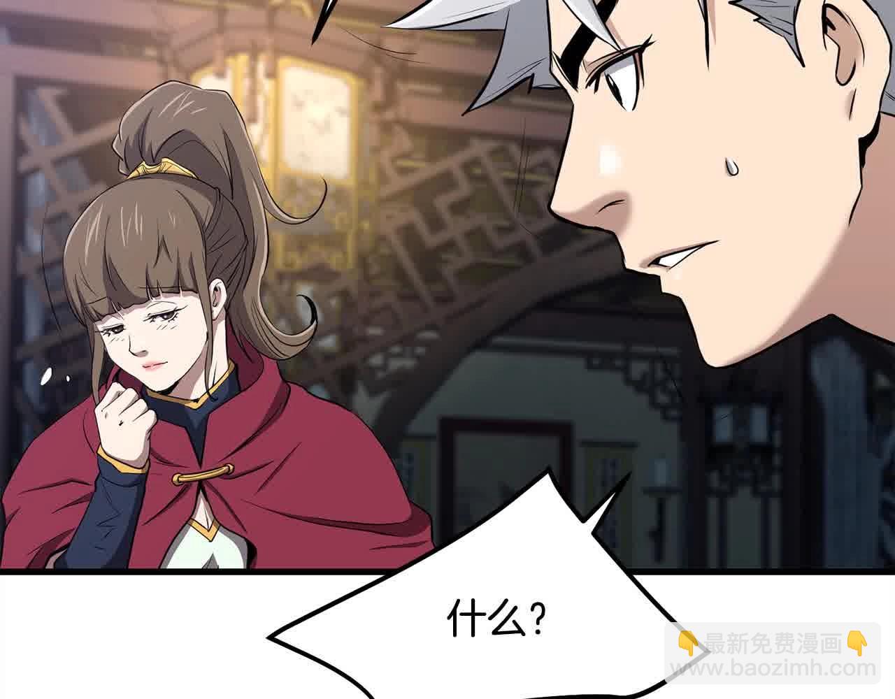 第100话 没有结果的表白(1/4)-第100话