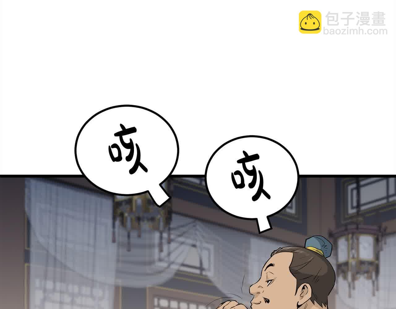 第102话 武林大会开始！(1/4)-第102话