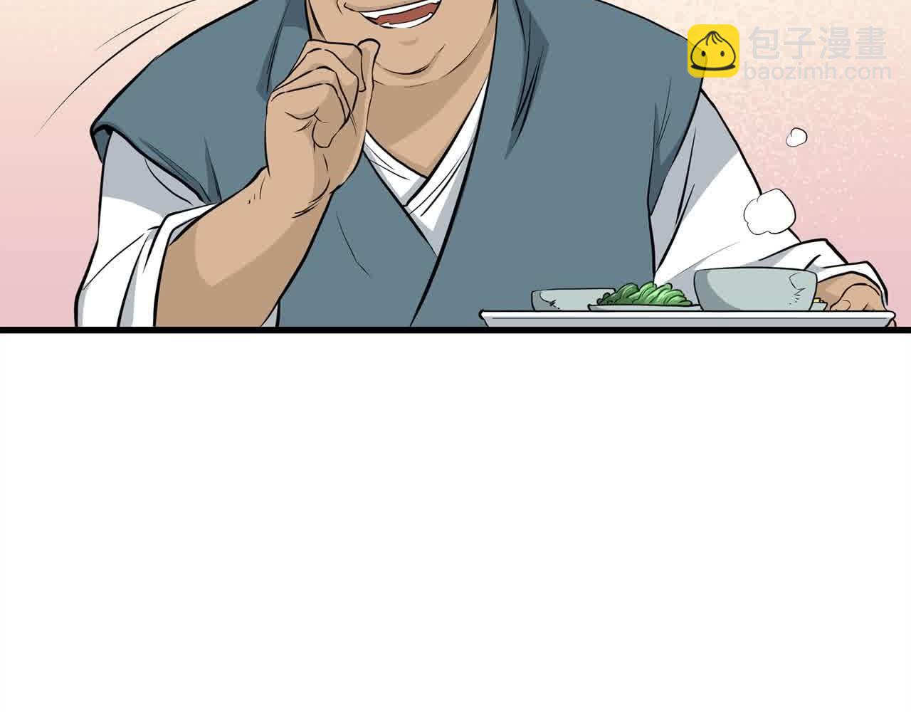 第102话 武林大会开始！(1/4)-第102话