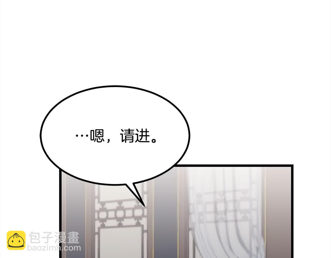 第102话 武林大会开始！(1/4)-第102话