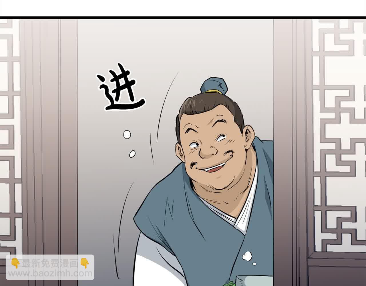 第102话 武林大会开始！(1/4)-第102话