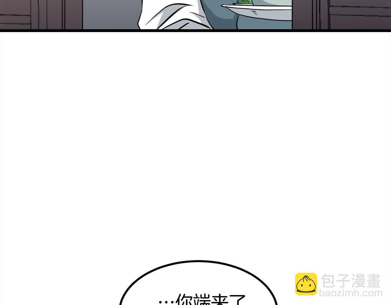 第102话 武林大会开始！(1/4)-第102话