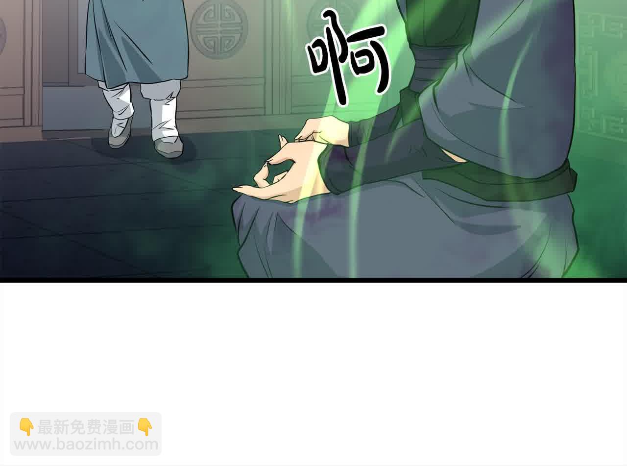 第102话 武林大会开始！(1/4)-第102话