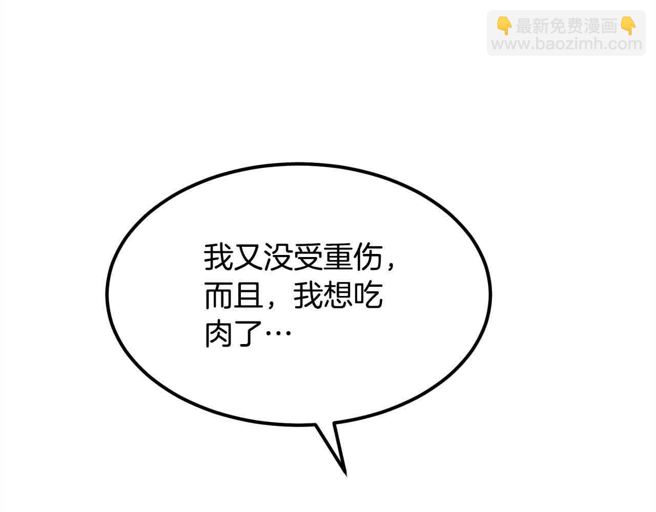 第102话 武林大会开始！(1/4)-第102话