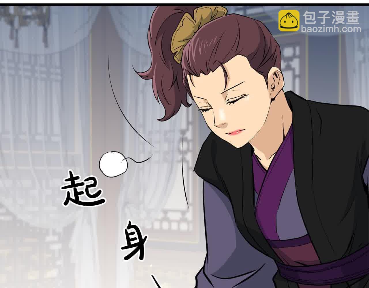 第102话 武林大会开始！(1/4)-第102话