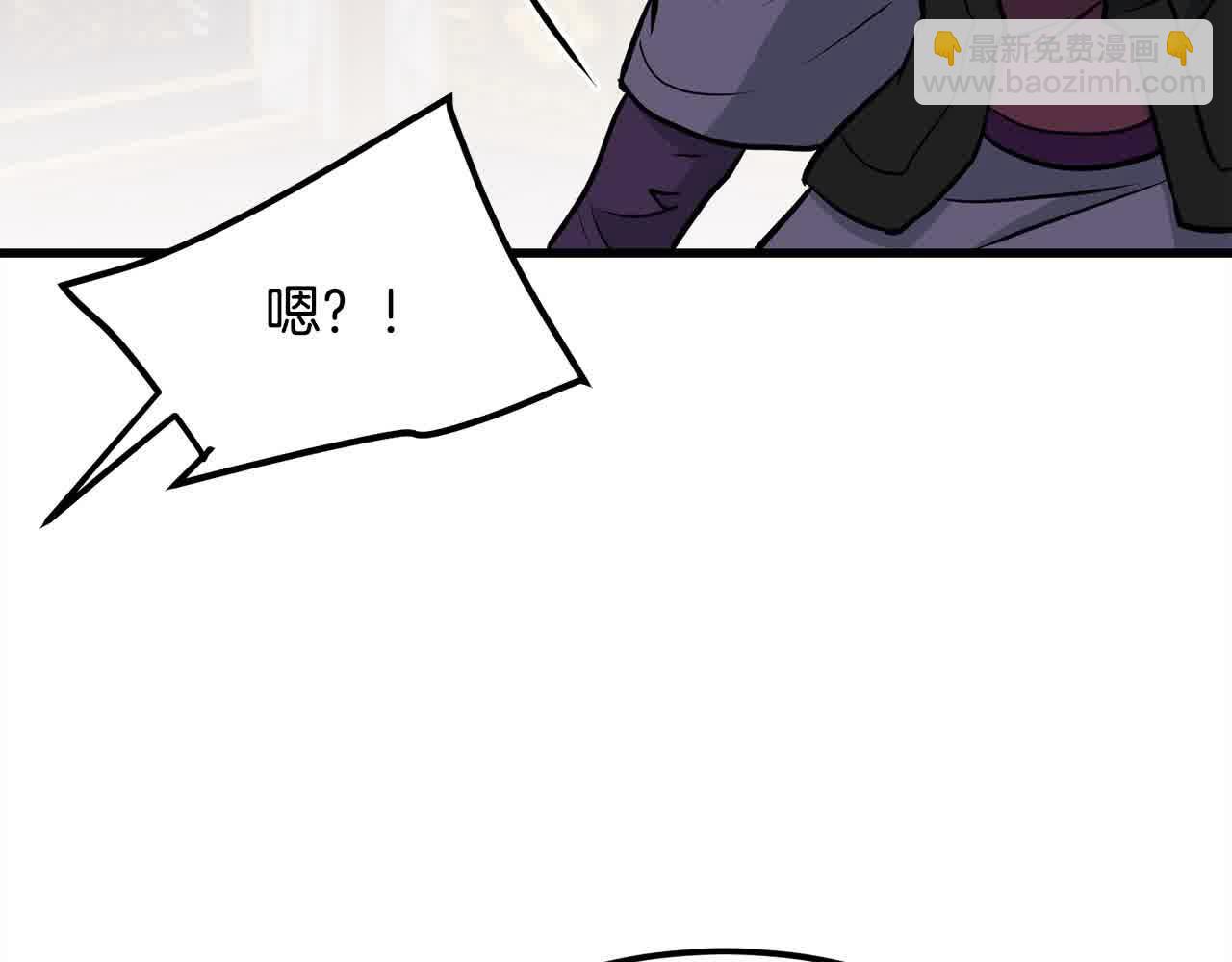 第102话 武林大会开始！(1/4)-第102话