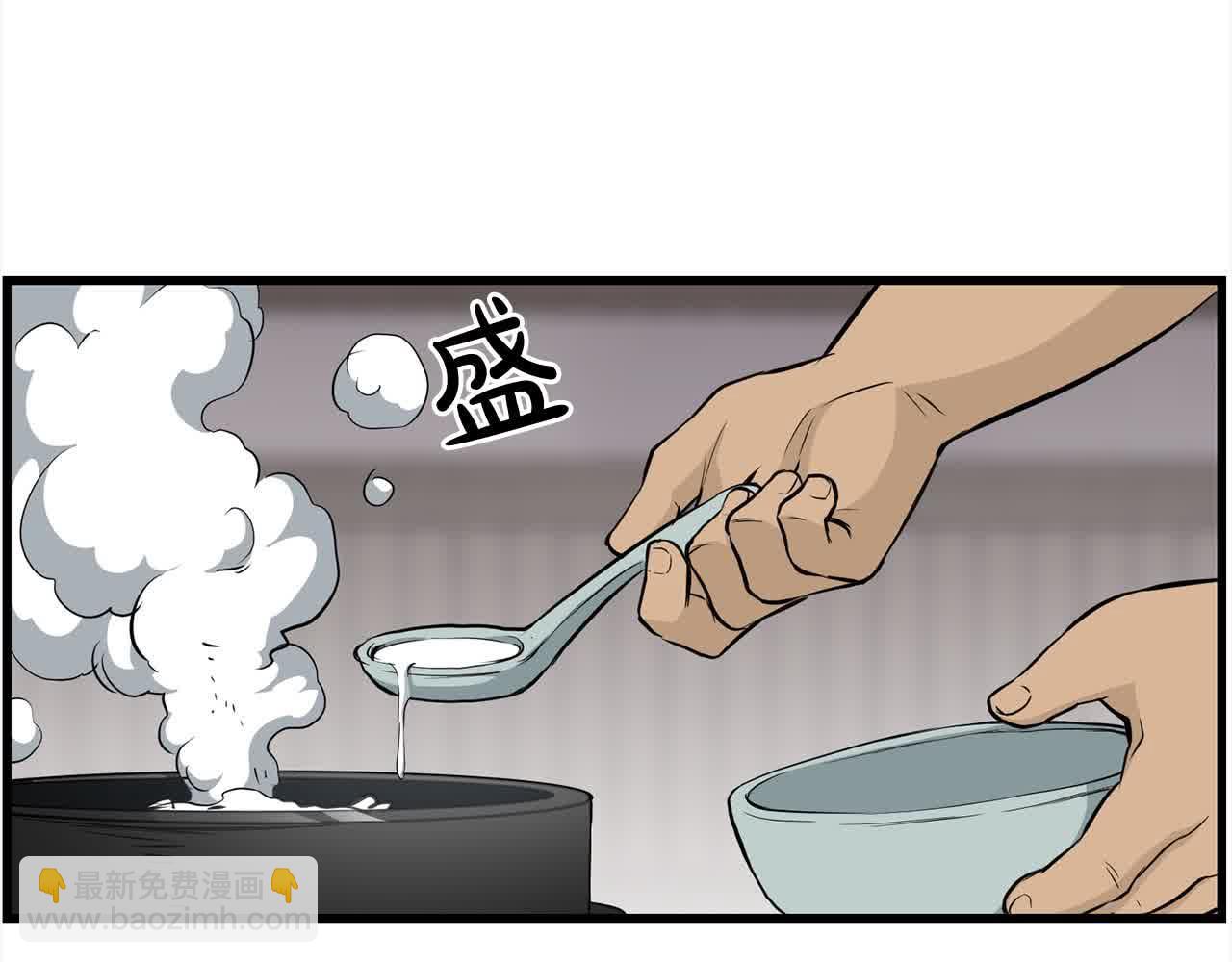 第102话 武林大会开始！(1/4)-第102话