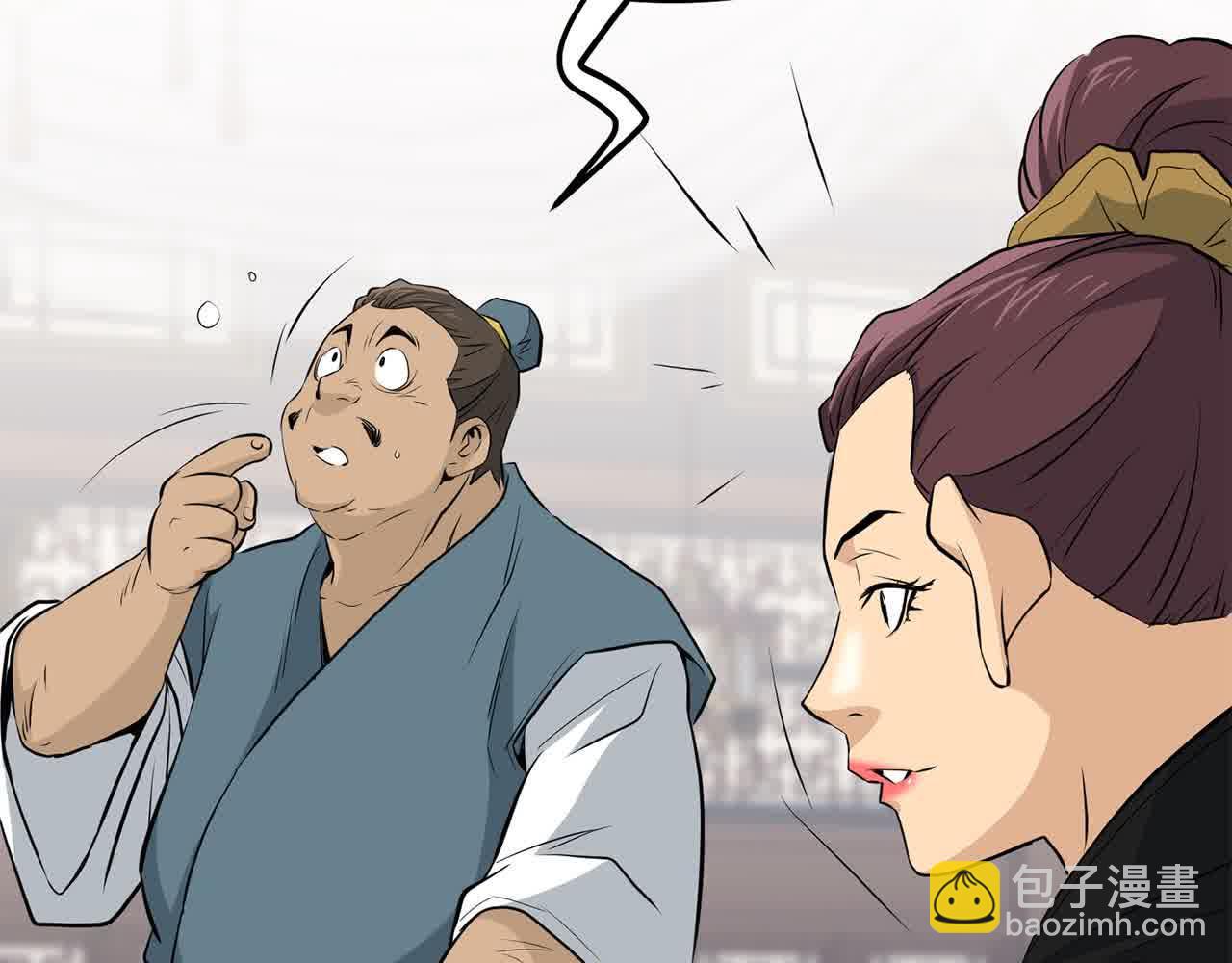 第102话 武林大会开始！(1/4)-第102话