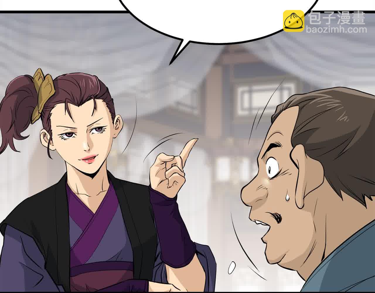 第102话 武林大会开始！(1/4)-第102话