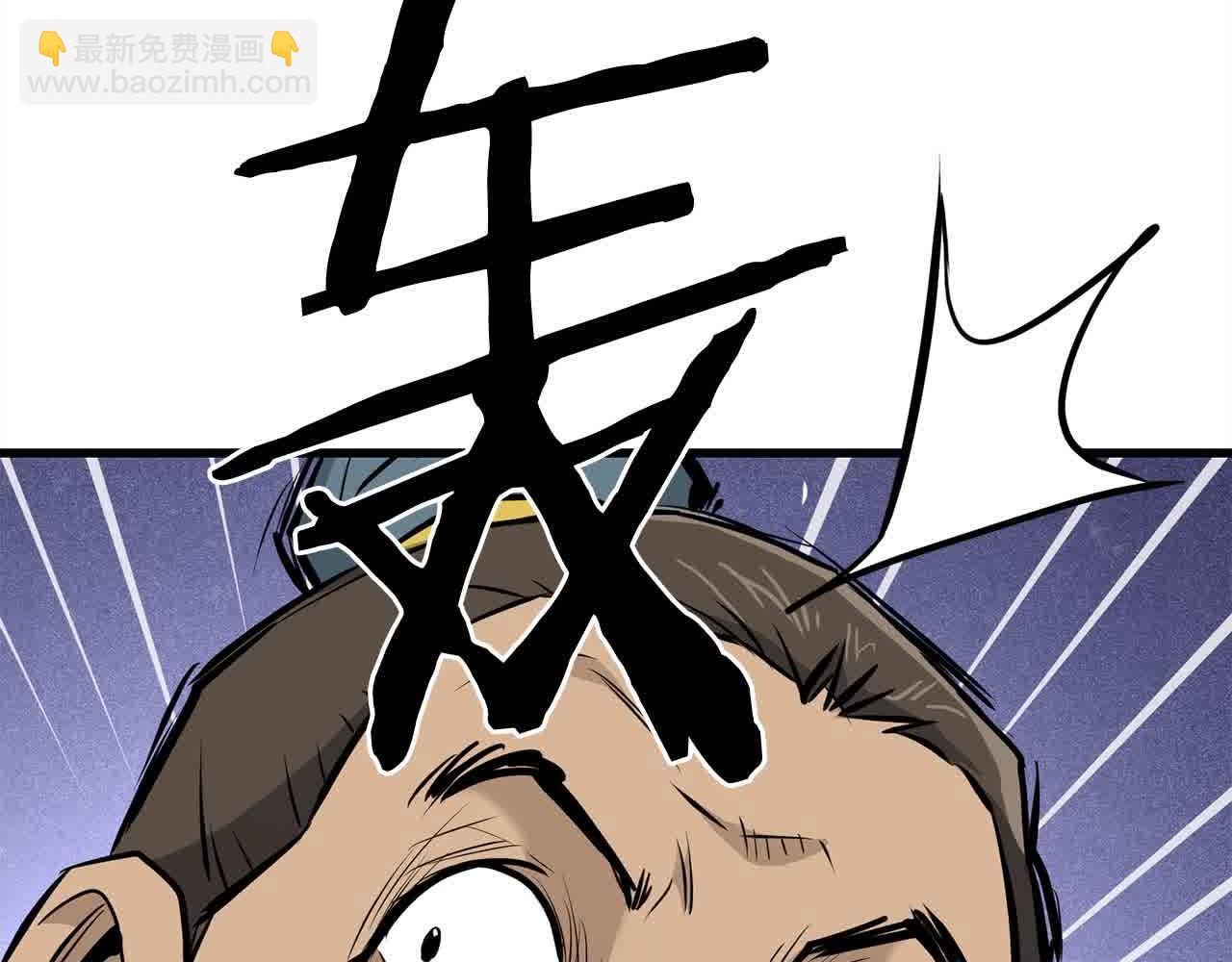 第102话 武林大会开始！(1/4)-第102话