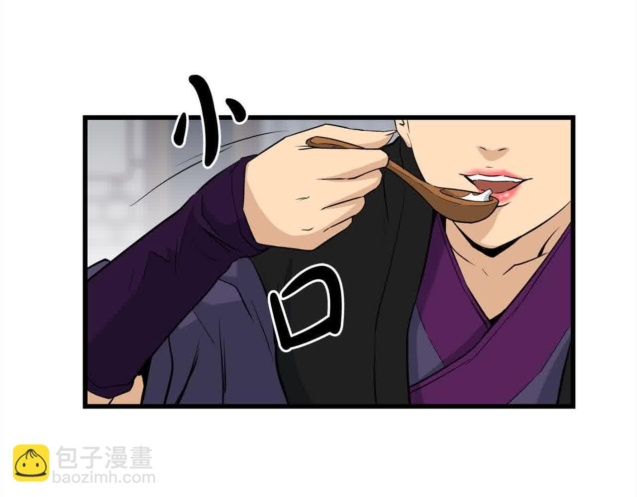 第102话 武林大会开始！(1/4)-第102话