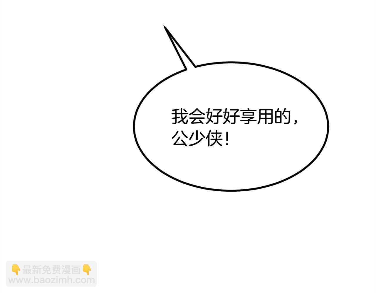 第102话 武林大会开始！(1/4)-第102话