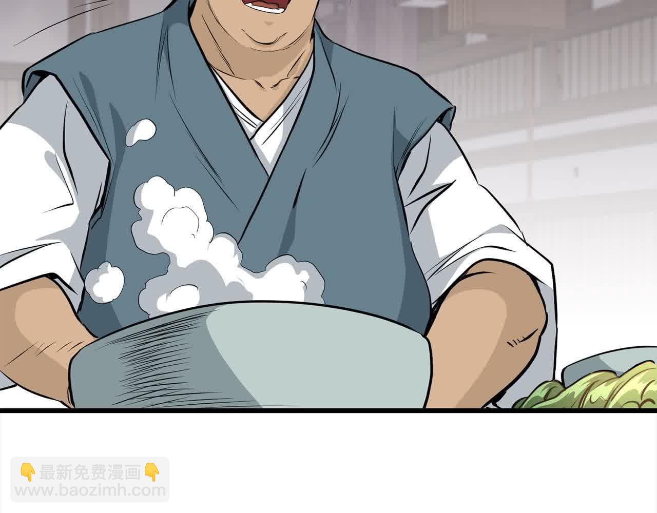 第102话 武林大会开始！(1/4)-第102话