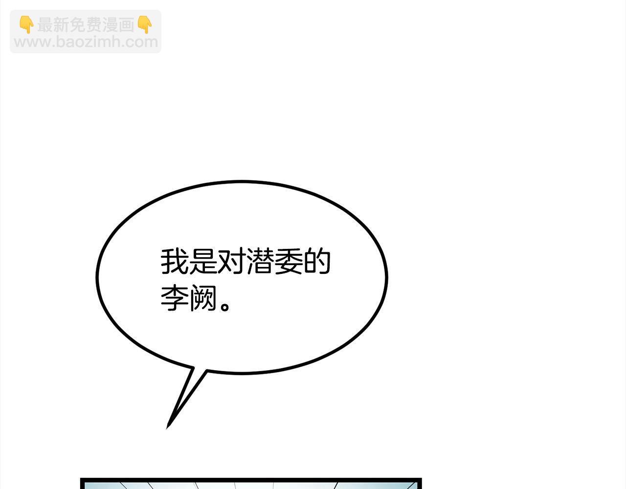 第104话 奸细横死(1/4)-第104话