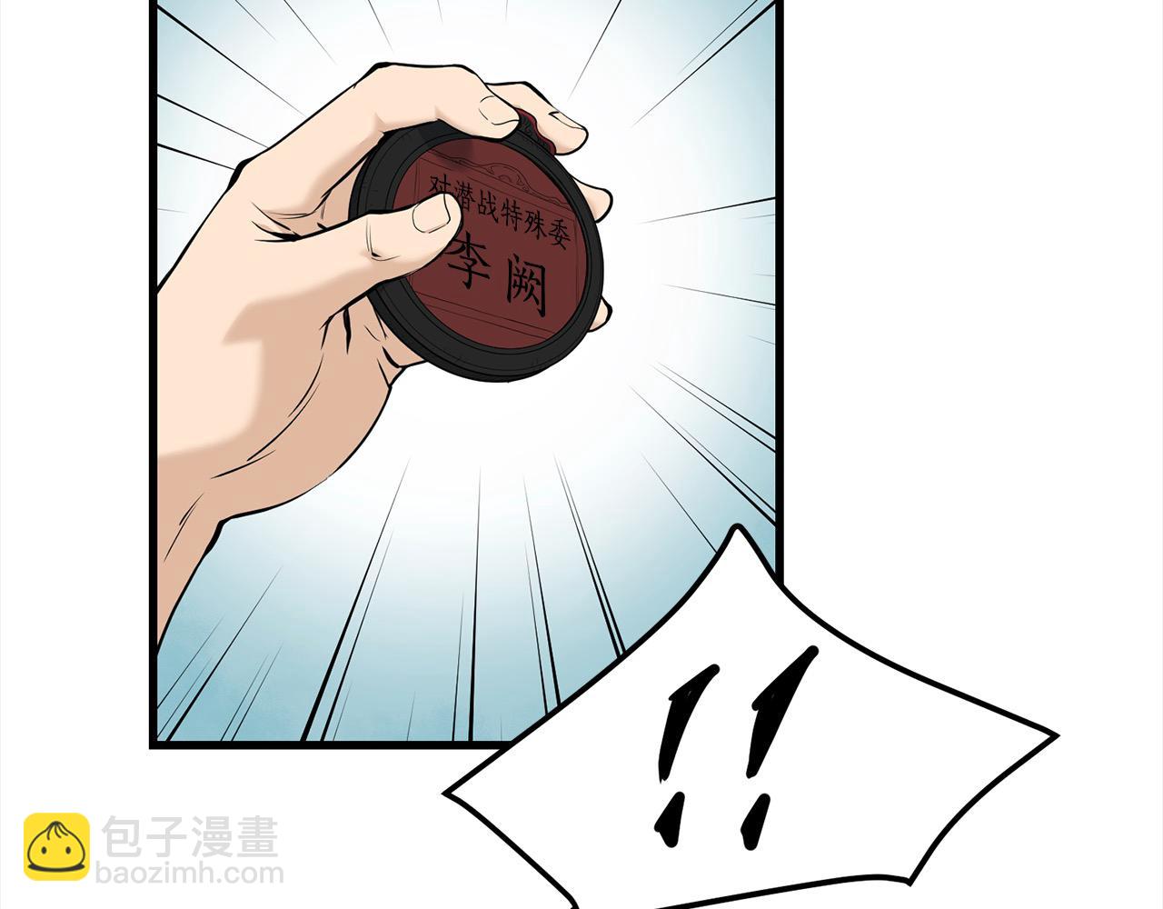 第104话 奸细横死(1/4)-第104话