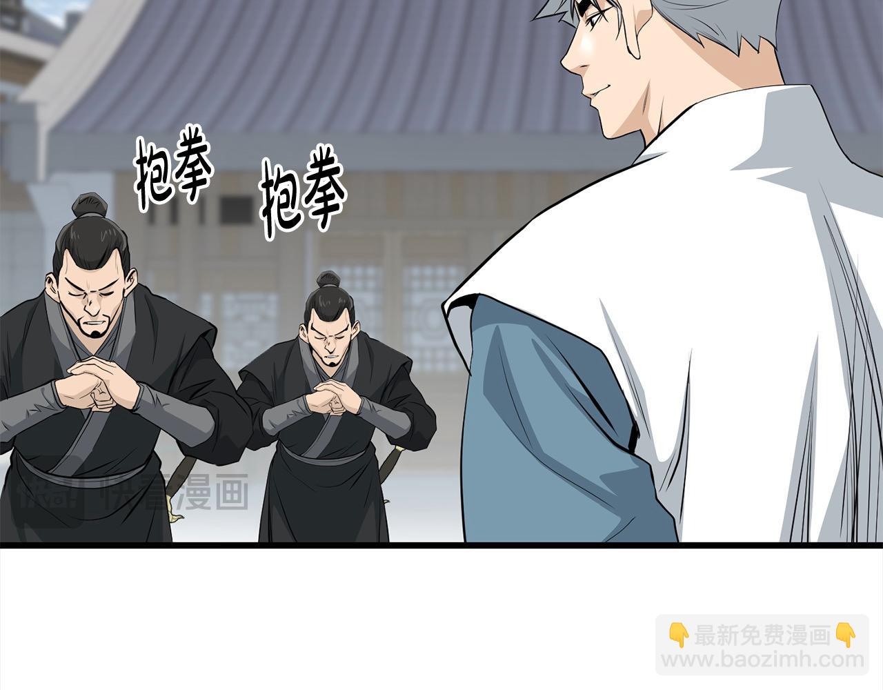 第104话 奸细横死(1/4)-第104话