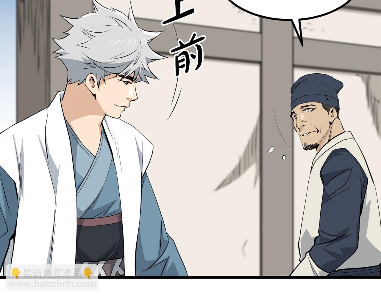 第104话 奸细横死(1/4)-第104话