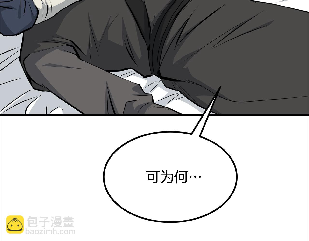 第104话 奸细横死(1/4)-第104话