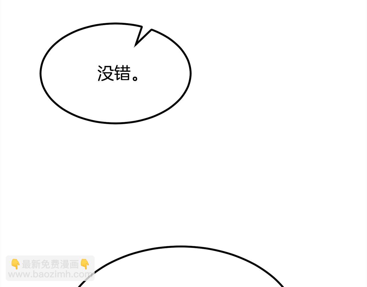 第104话 奸细横死(1/4)-第104话