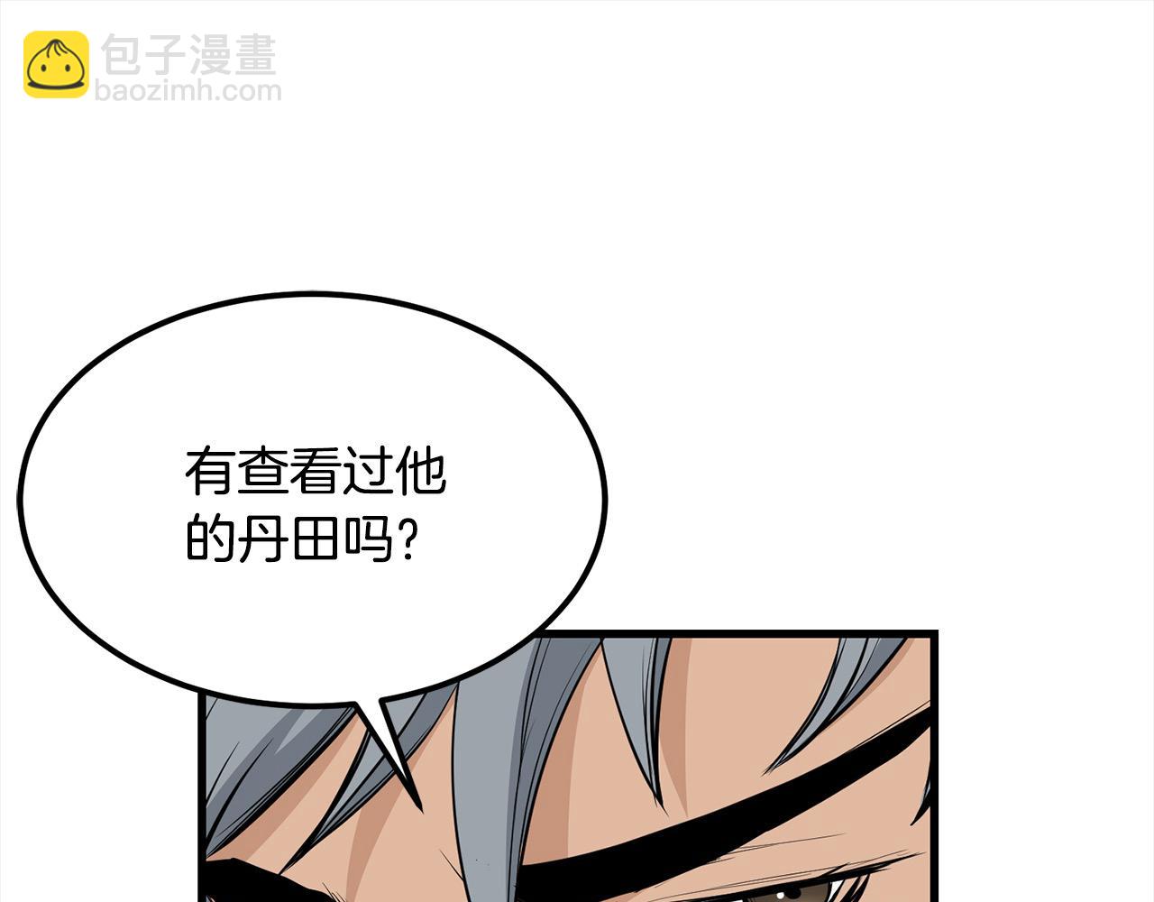 第104话 奸细横死(1/4)-第104话