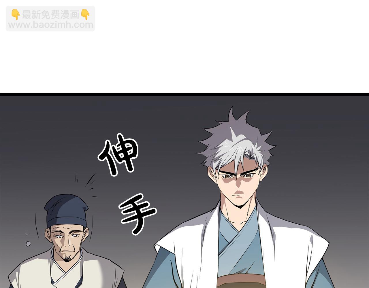 第104话 奸细横死(1/4)-第104话