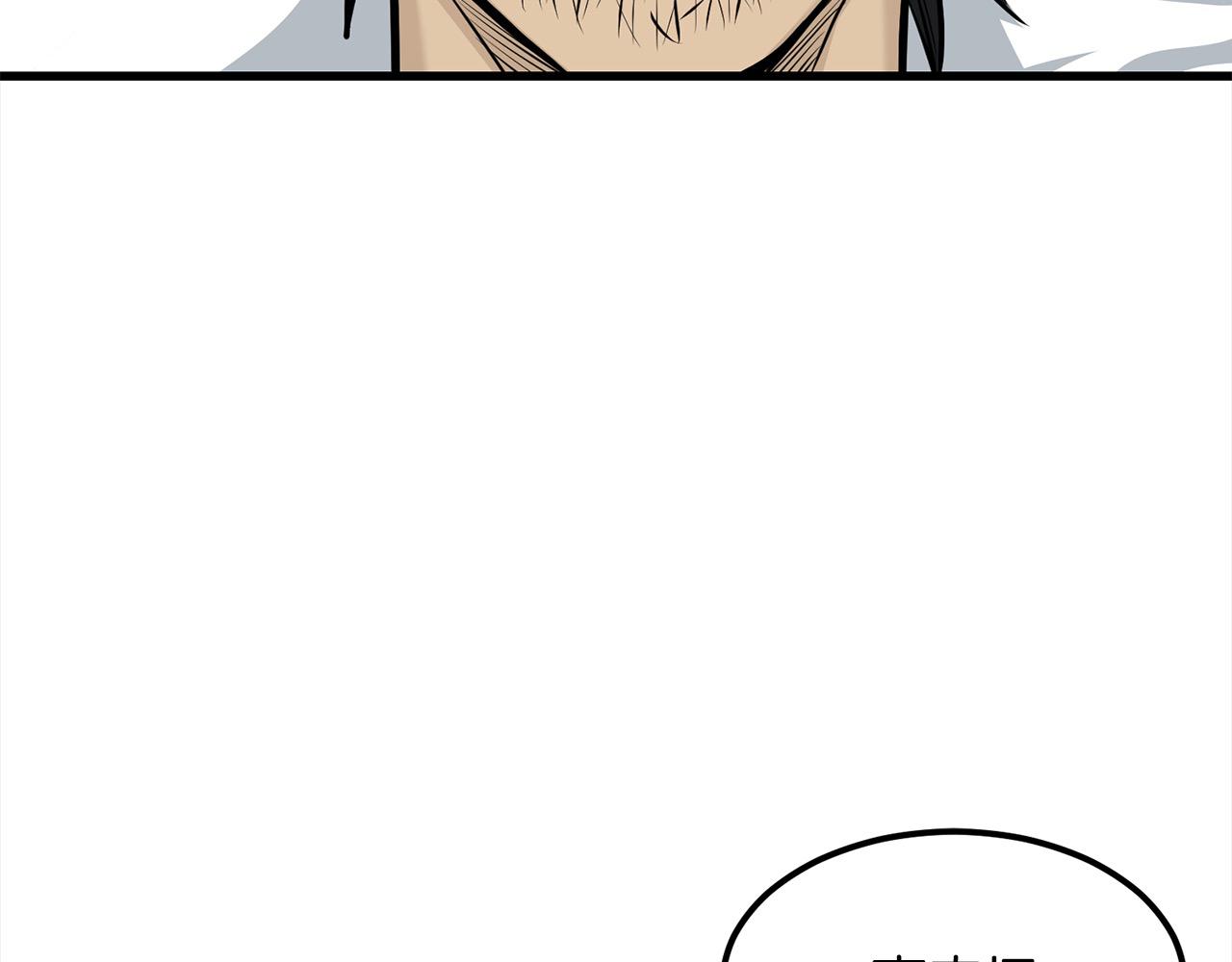 第104话 奸细横死(1/4)-第104话