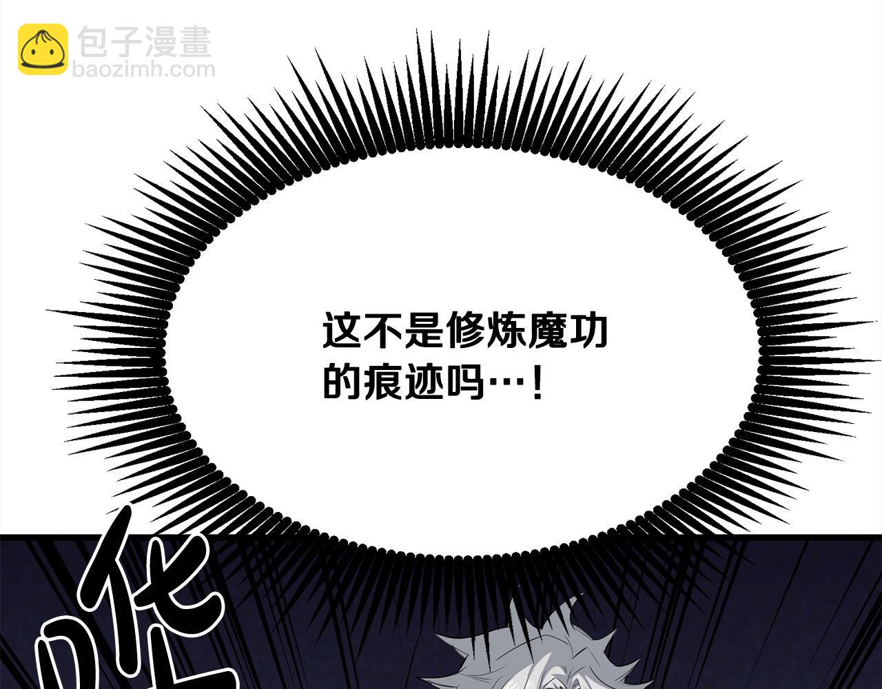 第104话 奸细横死(1/4)-第104话