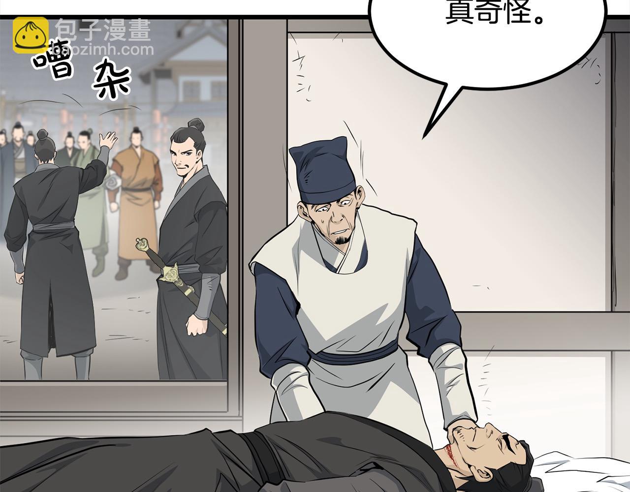 第104话 奸细横死(1/4)-第104话